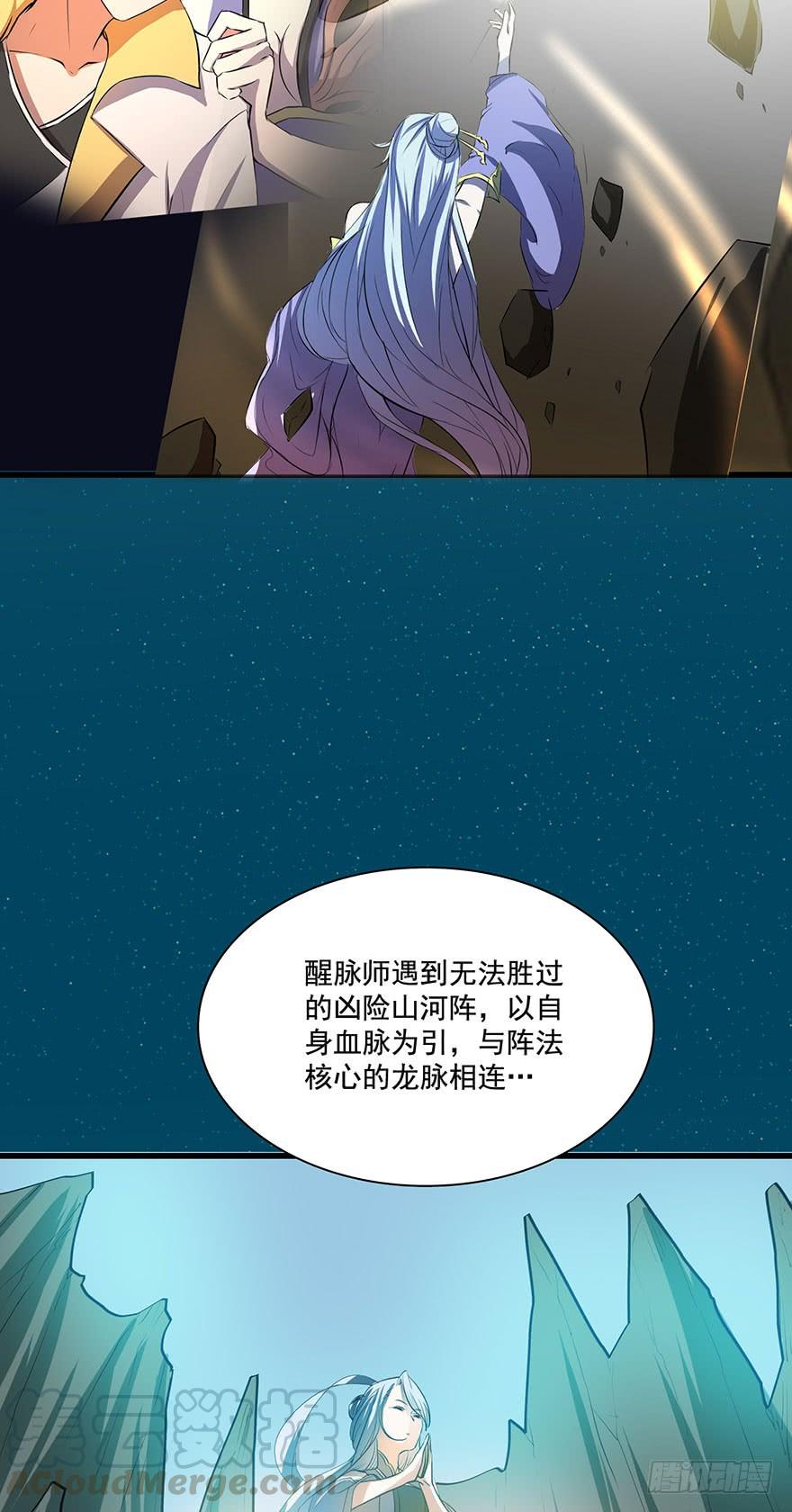 🍟殁仙 我在幽渊，最是想你 第5页