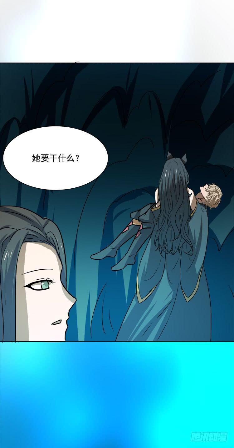 🍟殁仙 婪心八尾 第30页