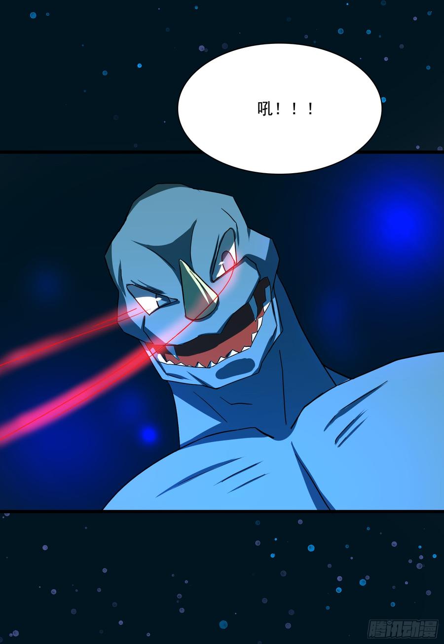 🍟殁仙 龙裔也敢猖？曦血令吾狂 第16页