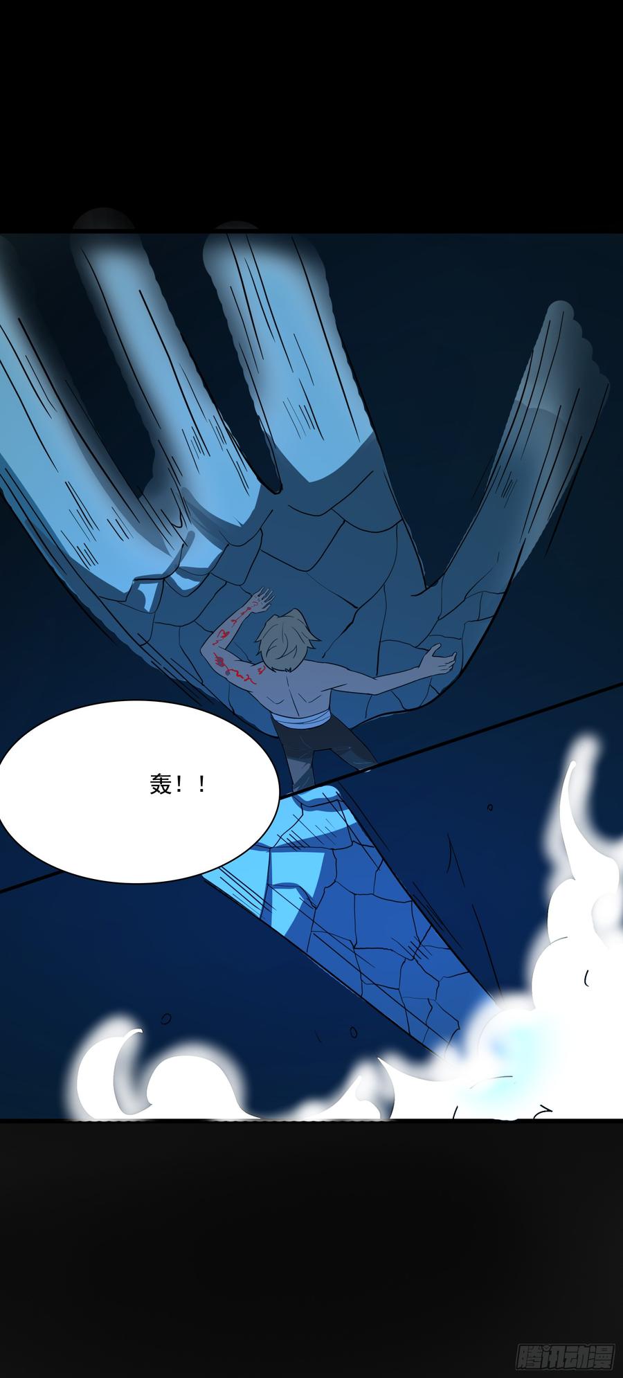 🍟殁仙 龙裔也敢猖？曦血令吾狂 第27页