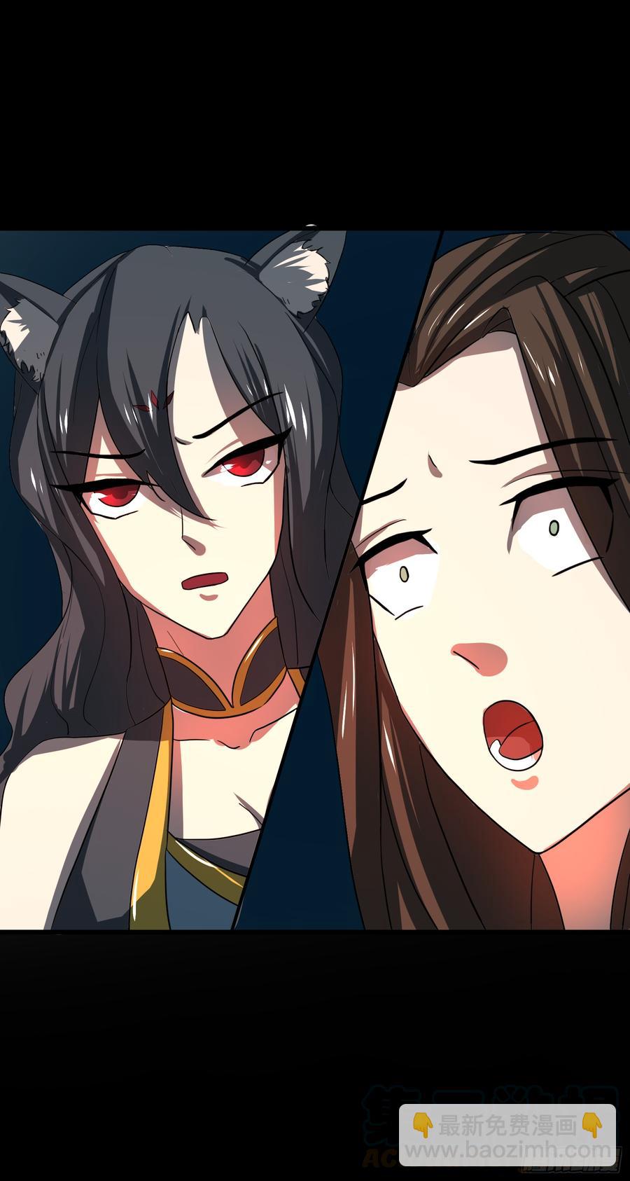🍟殁仙 龙裔也敢猖？曦血令吾狂 第29页