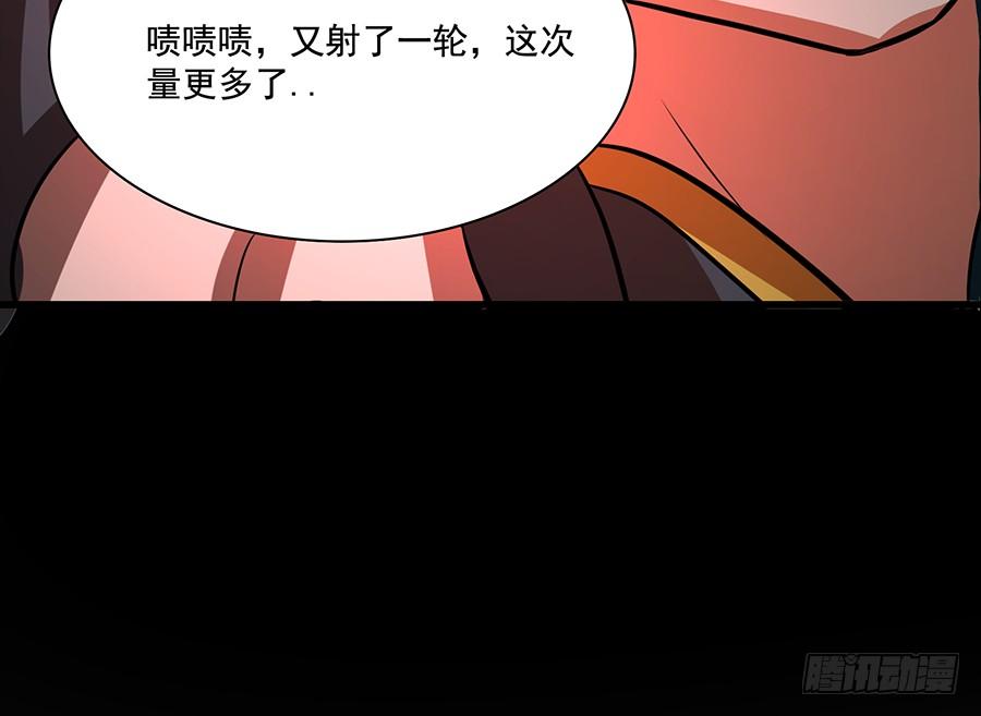🍟殁仙 丧心杀戮，禁咒自启 第19页