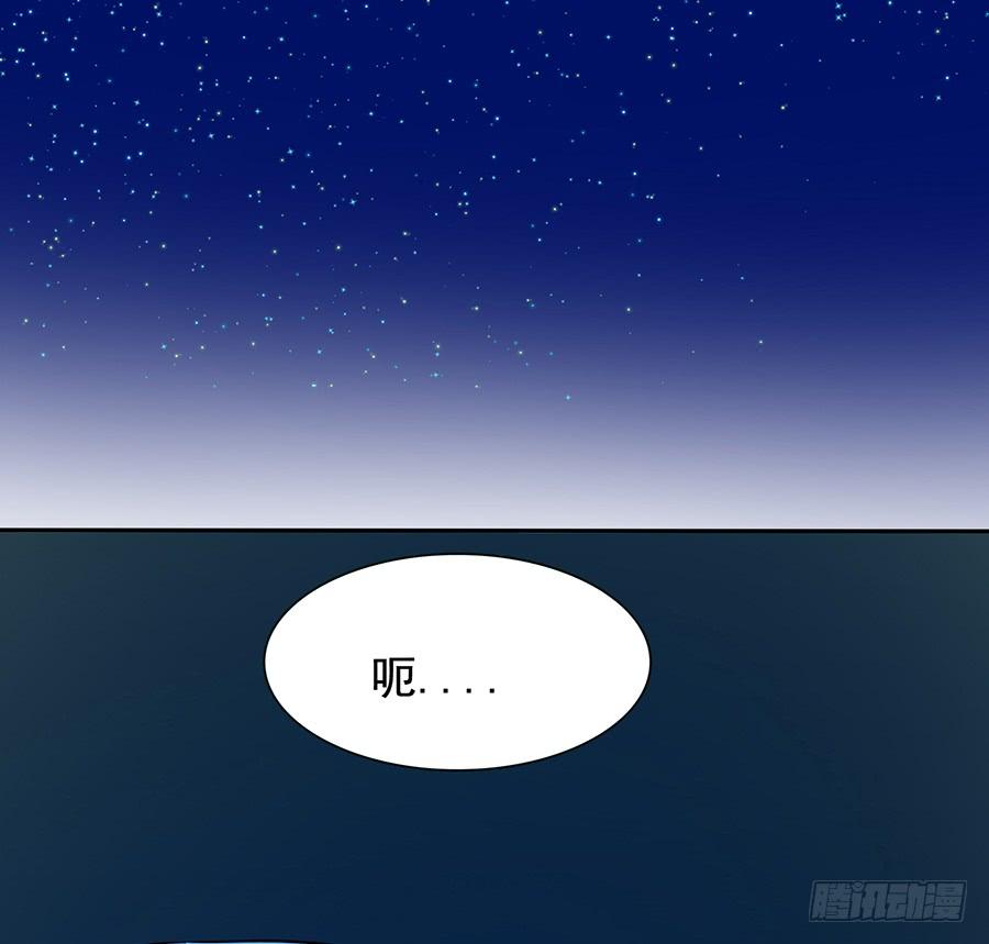 🍟殁仙 陨日曦然，神器烛烬 第16页