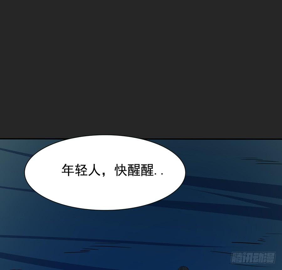 🍟殁仙 陨日曦然，神器烛烬 第18页