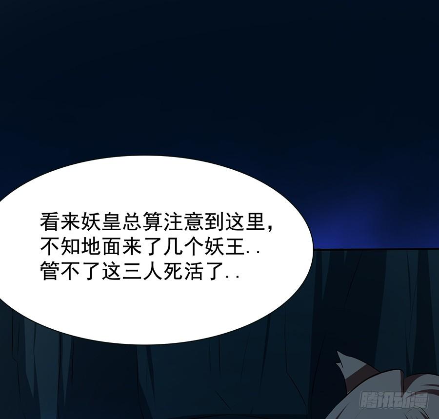 🍟殁仙 陨日曦然，神器烛烬 第2页