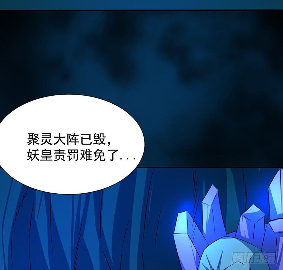🍟殁仙 陨日曦然，神器烛烬 第24页