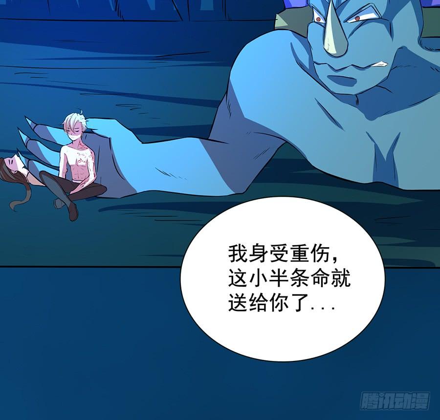 🍟殁仙 陨日曦然，神器烛烬 第25页