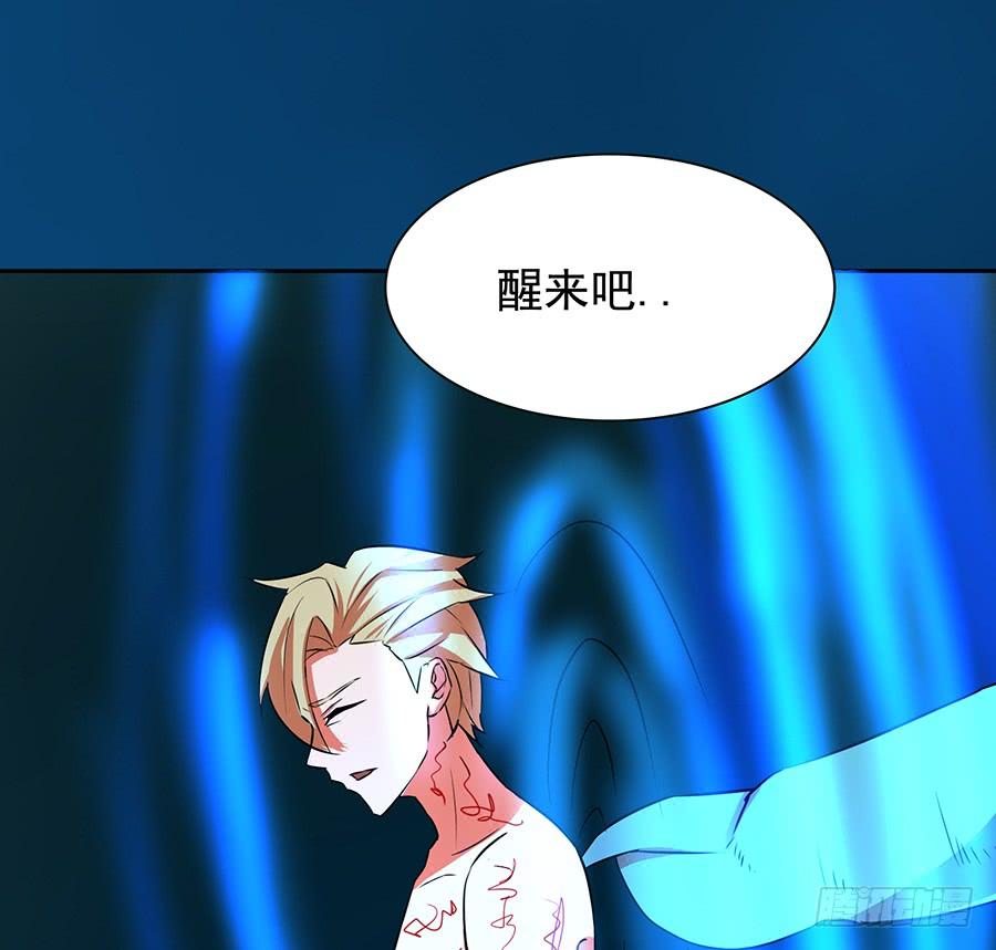 🍟殁仙 陨日曦然，神器烛烬 第26页