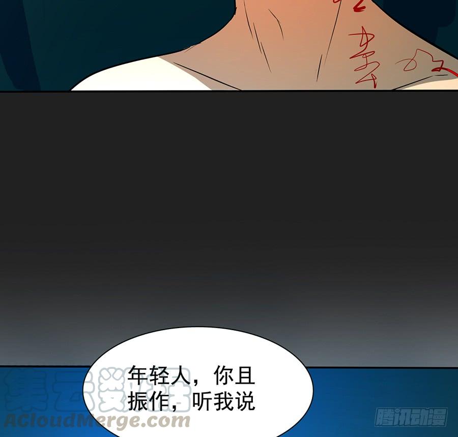 🍟殁仙 陨日曦然，神器烛烬 第29页