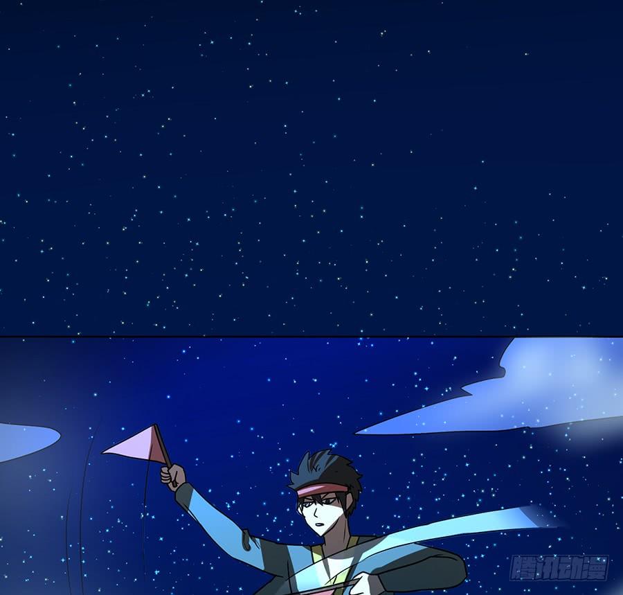 🍟殁仙 妖王修蛇的围困 第19页