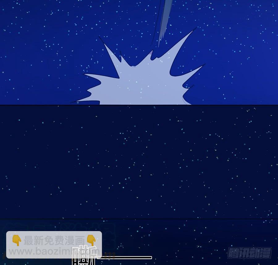 🍟殁仙 妖王修蛇的围困 第29页