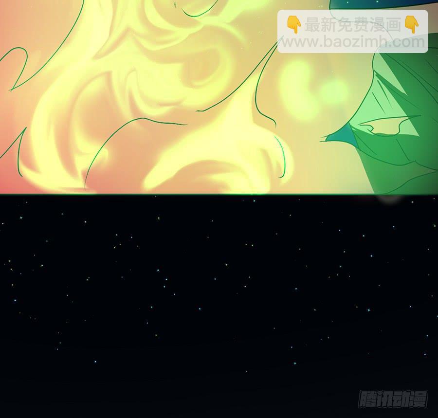 🍟殁仙 妖王修蛇的围困 第31页