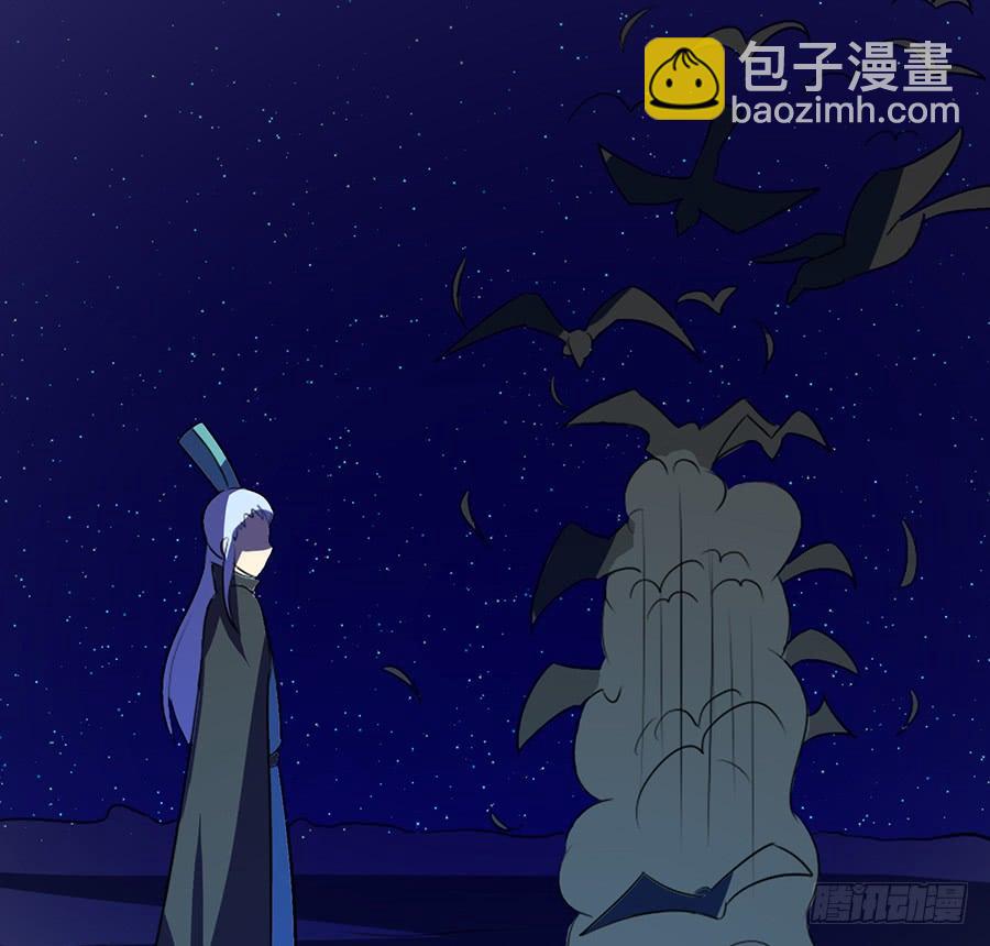 🍟殁仙 鸦千岁 第10页