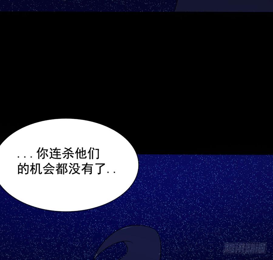 🍟殁仙 鸦千岁 第17页