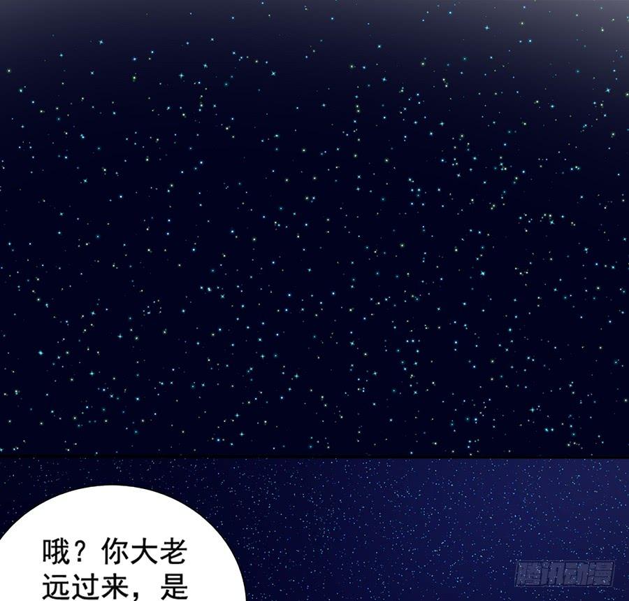 🍟殁仙 鸦千岁 第19页