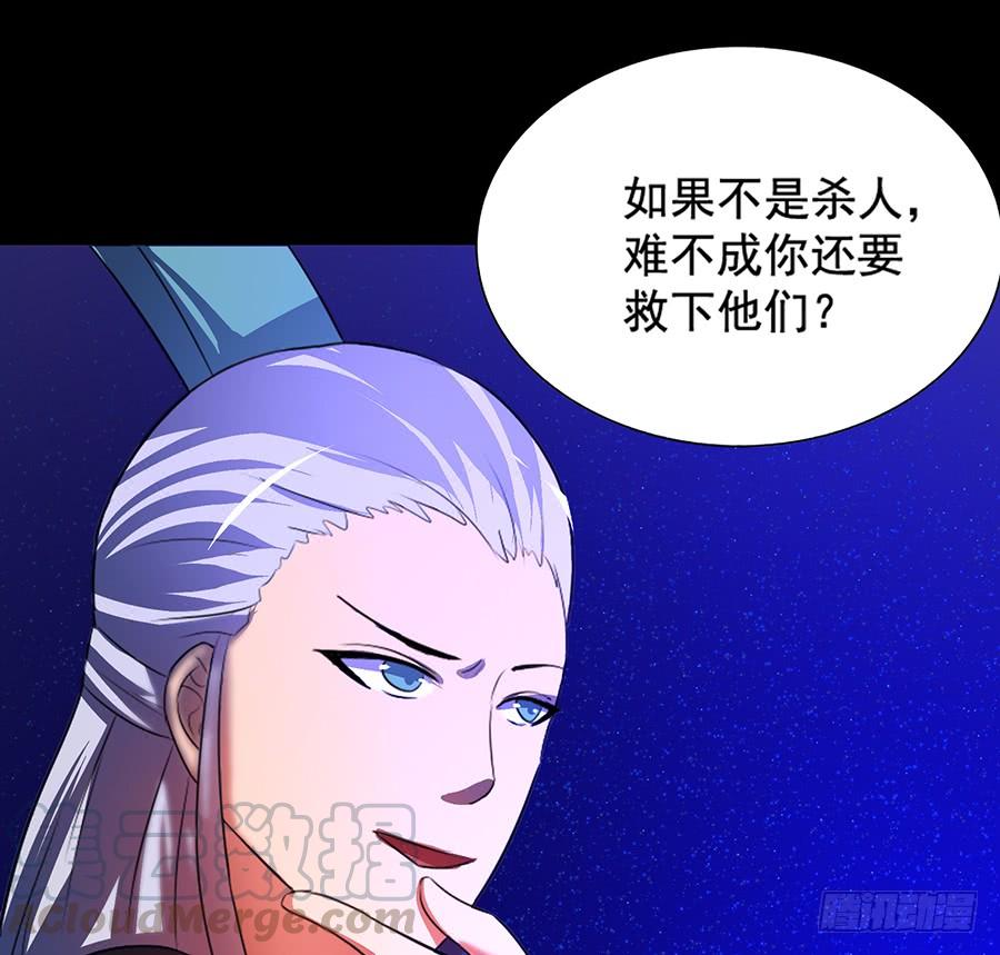🍟殁仙 鸦千岁 第22页