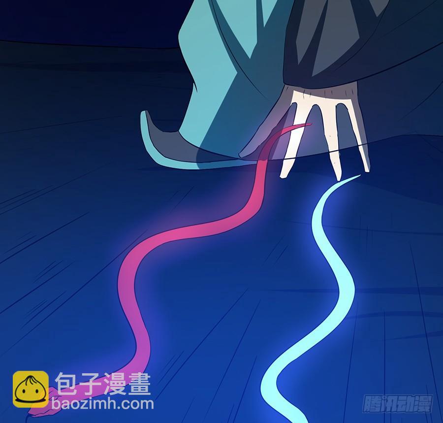 🍟殁仙 鸦千岁 第47页