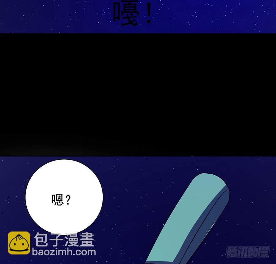 🍟殁仙 鸦千岁 第5页