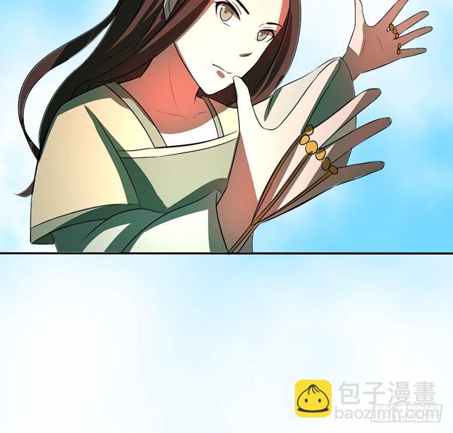 🍟殁仙 不入死门，化为行僵! 第13页
