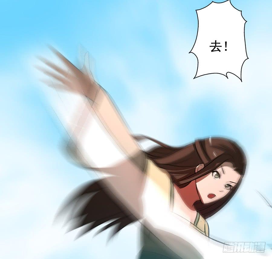 🍟殁仙 不入死门，化为行僵! 第16页