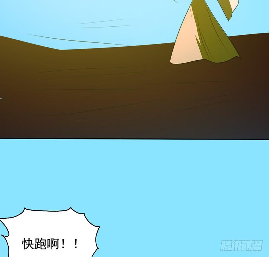 🍟殁仙 不入死门，化为行僵! 第25页
