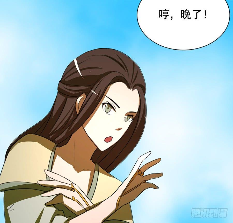 🍟殁仙 不入死门，化为行僵! 第28页