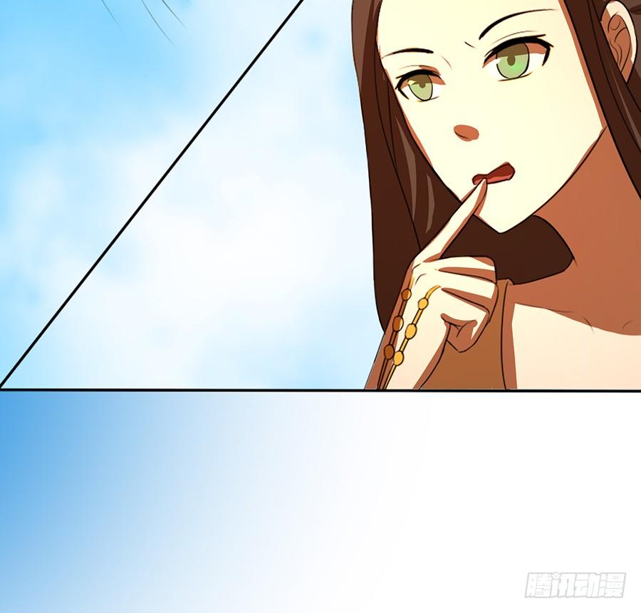 🍟殁仙 不入死门，化为行僵! 第3页