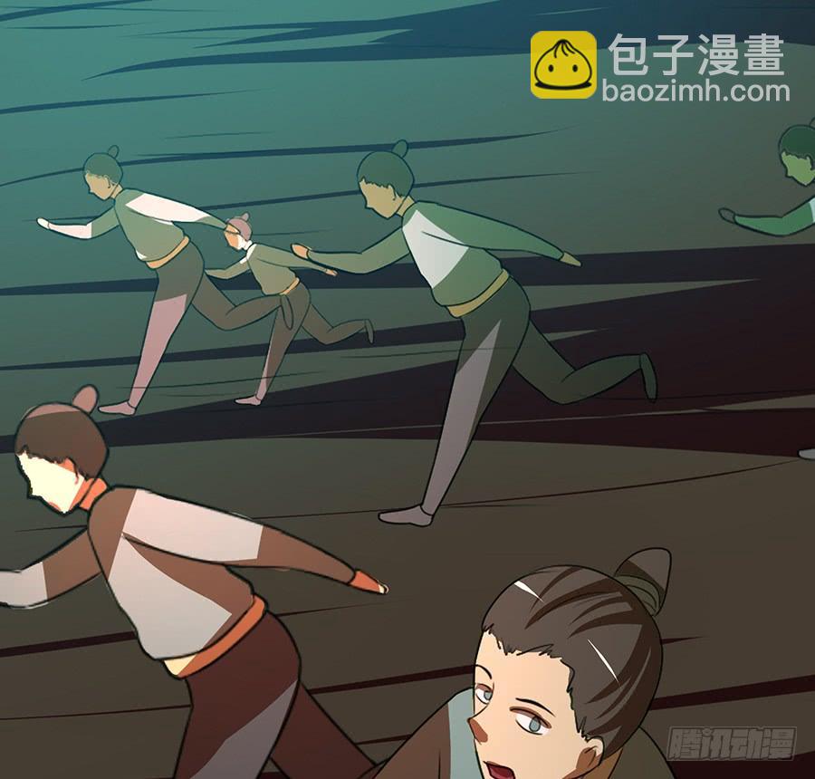 🍟殁仙 不入死门，化为行僵! 第30页