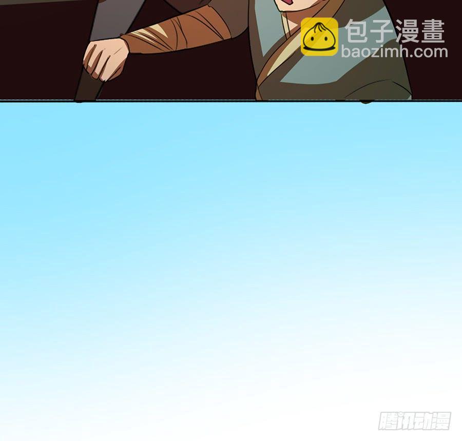 🍟殁仙 不入死门，化为行僵! 第31页