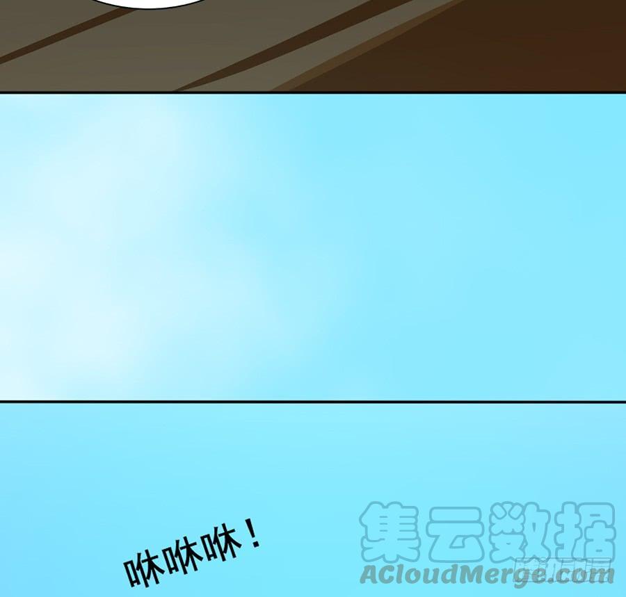 🍟殁仙 不入死门，化为行僵! 第36页