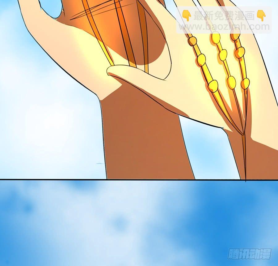 🍟殁仙 不入死门，化为行僵! 第5页
