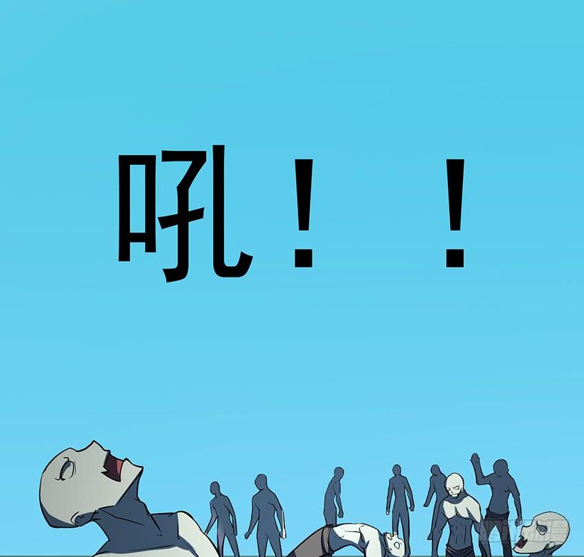 🍟殁仙 计策 第20页