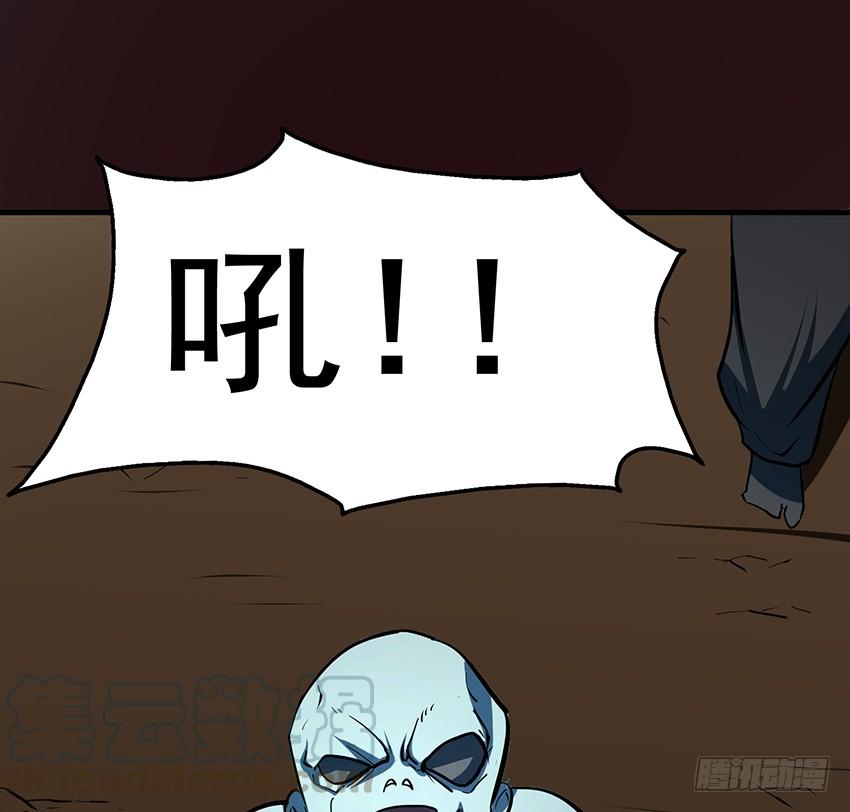 🍟殁仙 计策 第22页