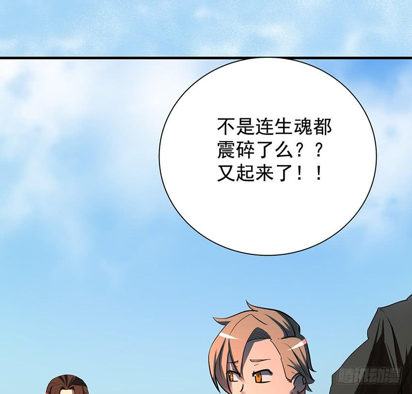🍟殁仙 计策 第24页