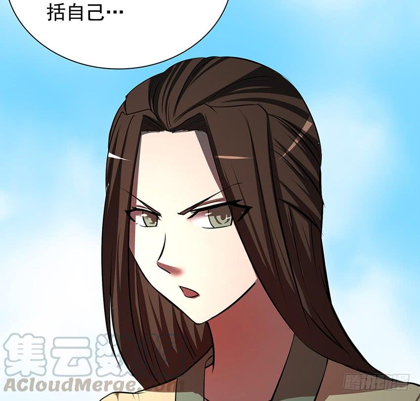 🍟殁仙 计策 第36页