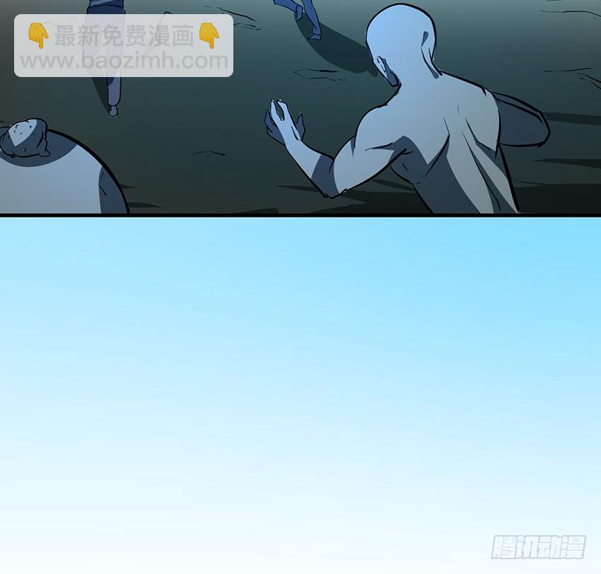 🍟殁仙 计策 第41页
