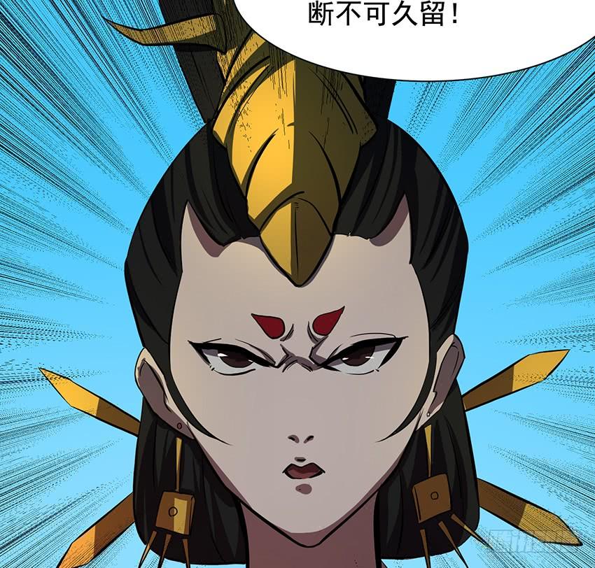🍟殁仙 计策 第46页