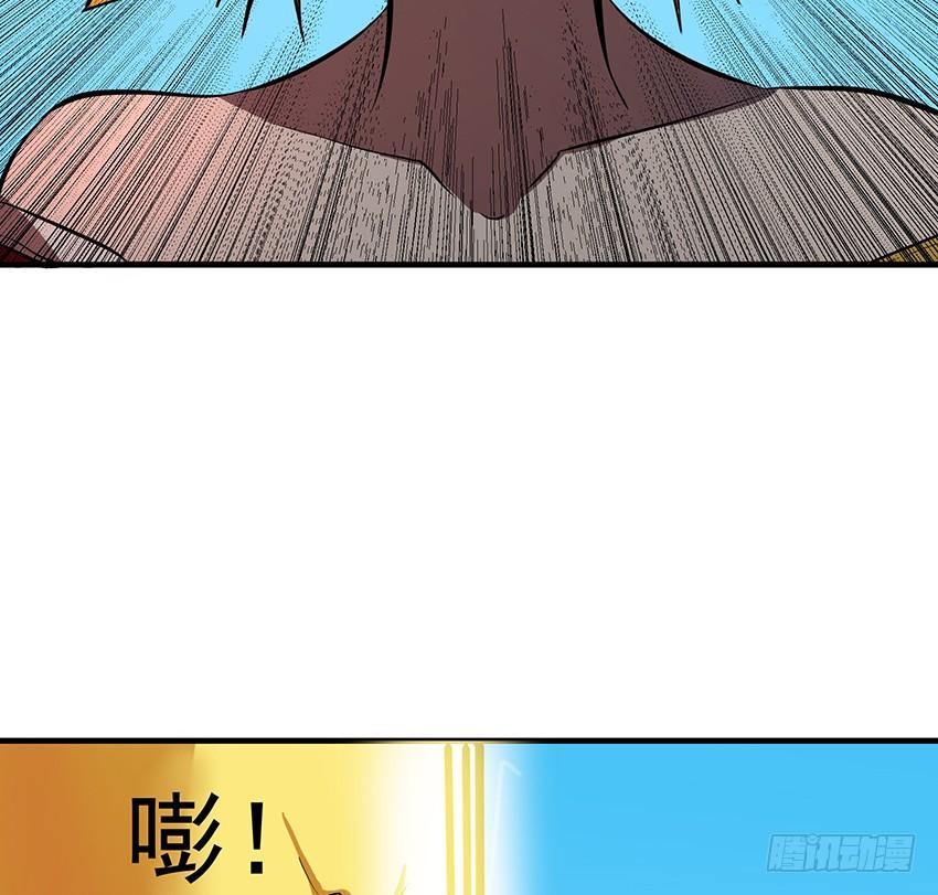 🍟殁仙 计策 第47页
