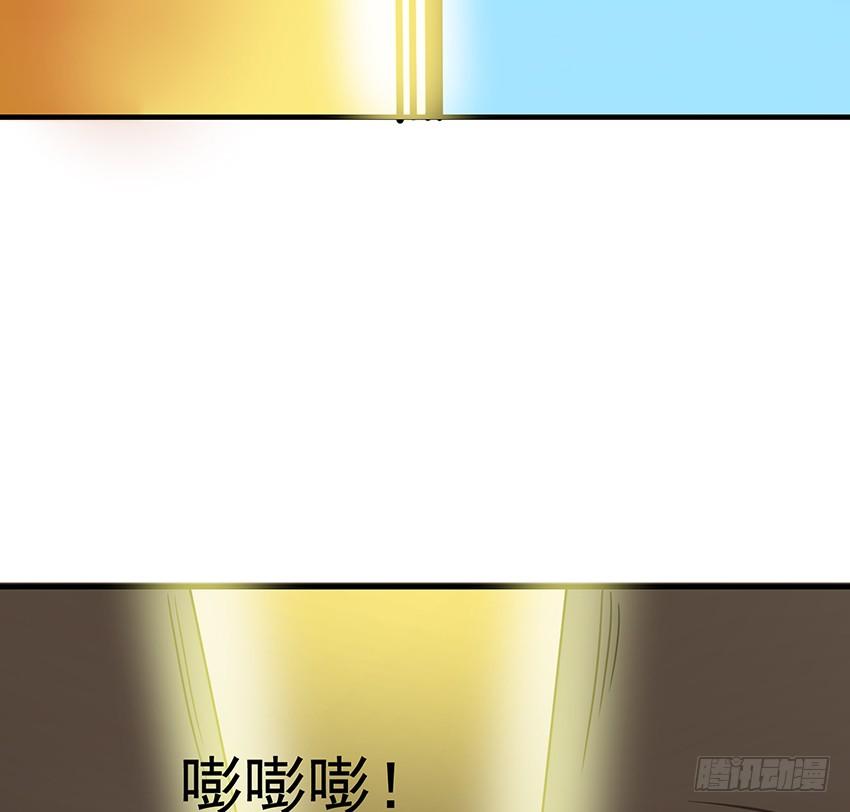 🍟殁仙 计策 第49页