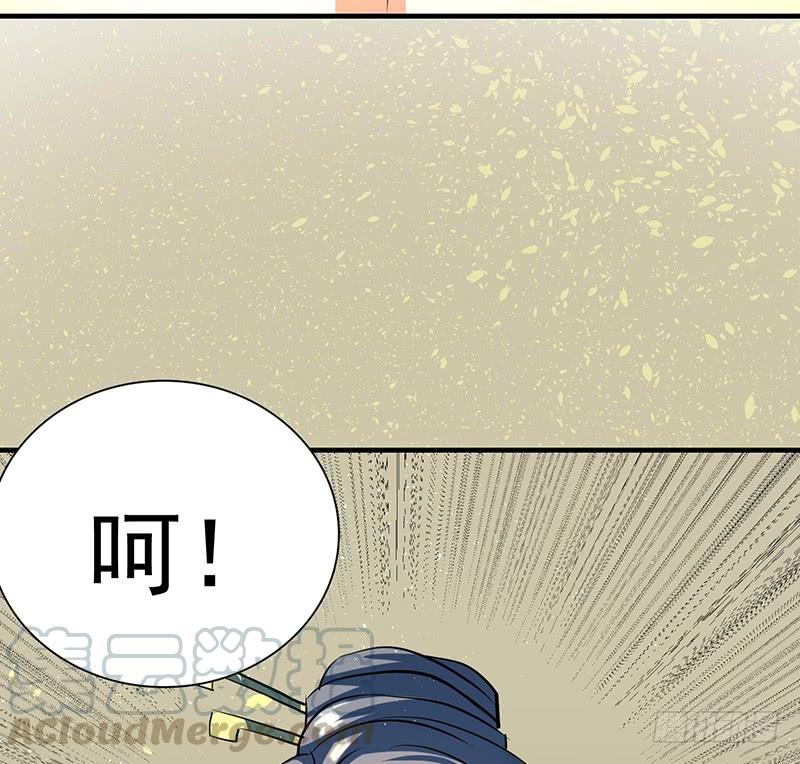 🍟殁仙 五行 第15页