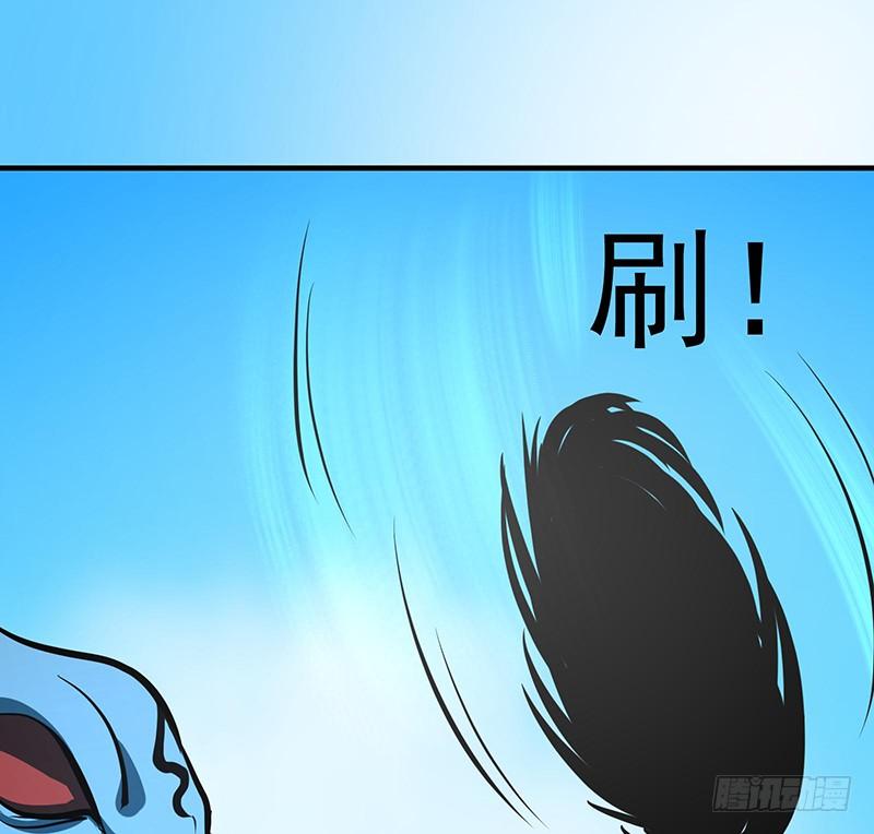 🍟殁仙 五行 第32页