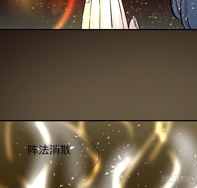 🍟殁仙 五行 第39页