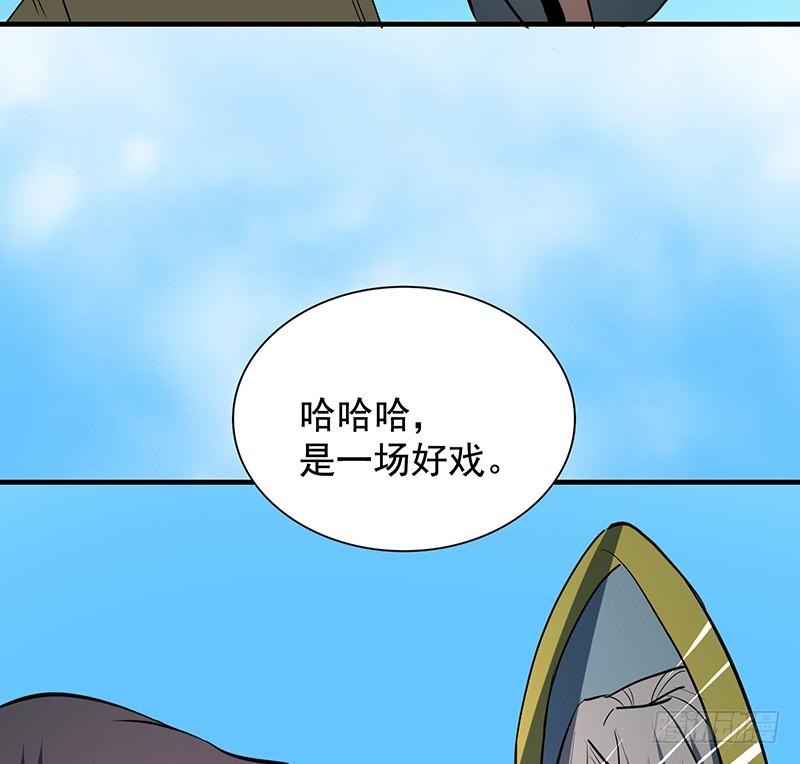 🍟殁仙 五行 第46页