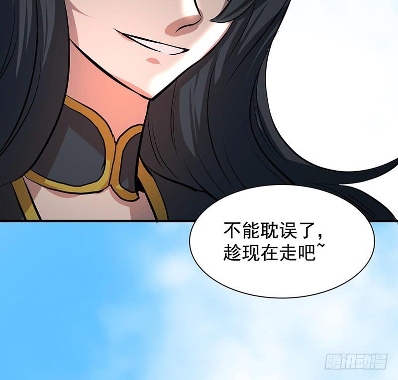 🍟殁仙 五行 第49页