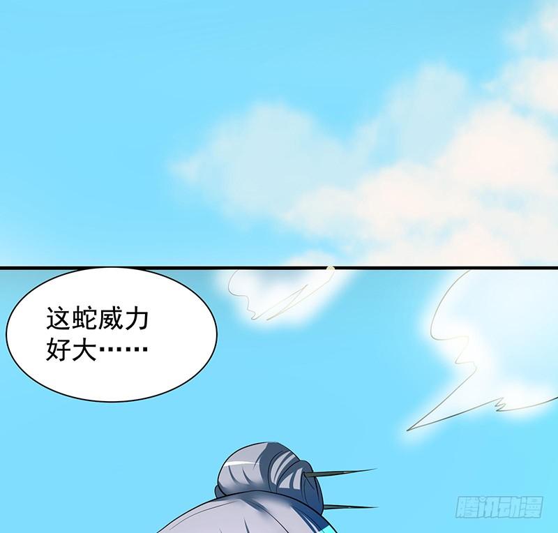 🍟殁仙 五行 第6页