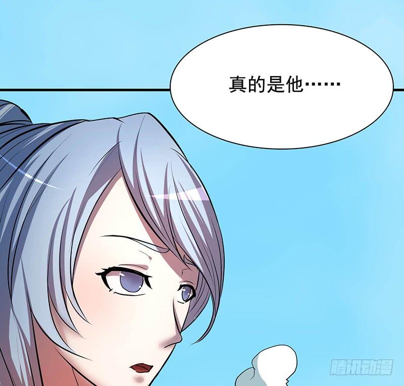 🍟殁仙 95 第13页