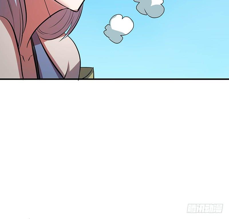 🍟殁仙 95 第14页