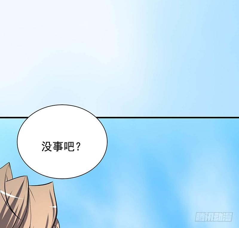 🍟殁仙 95 第21页