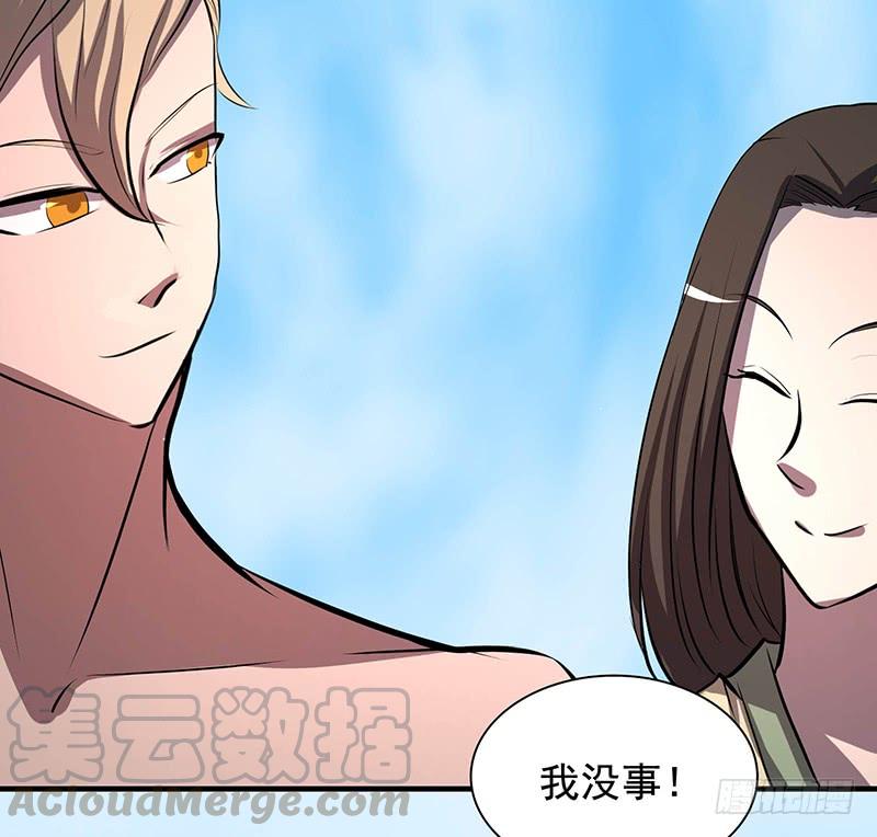 🍟殁仙 95 第22页