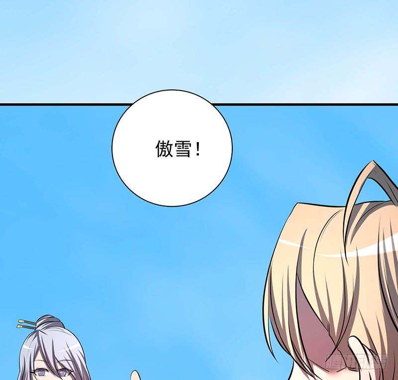🍟殁仙 95 第25页